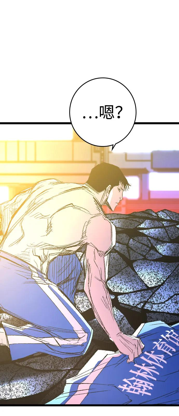 第2季 第138话 第162页