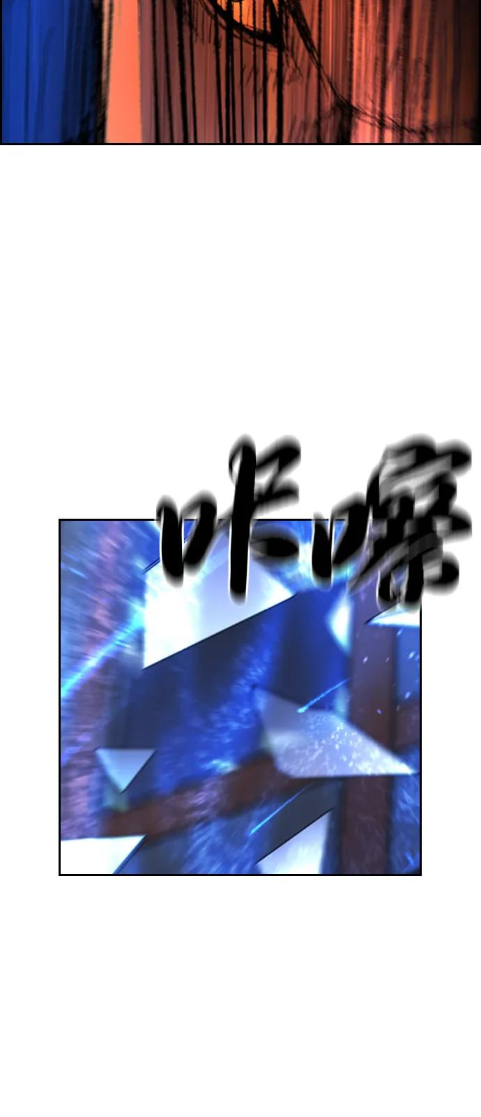 第2季 第138话 第167页