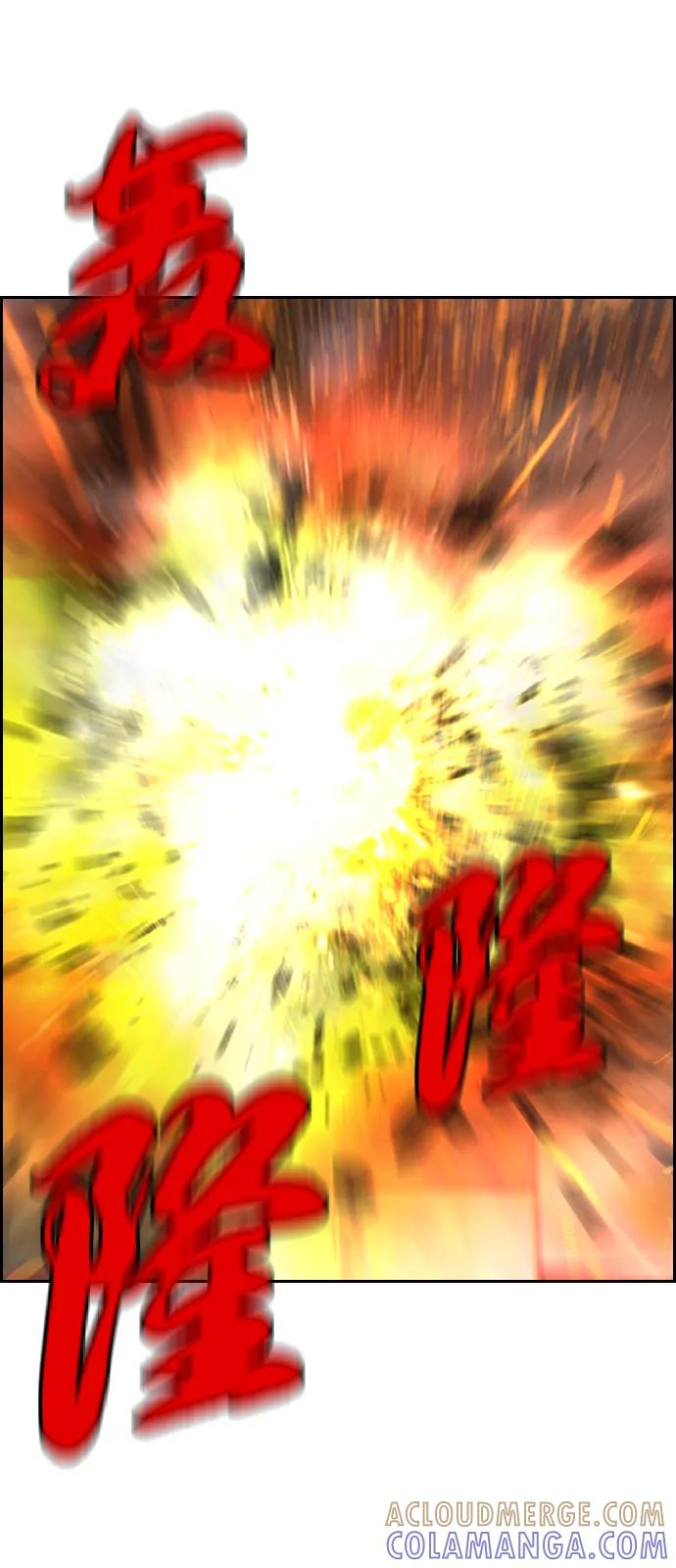 第2季 第138话 第169页