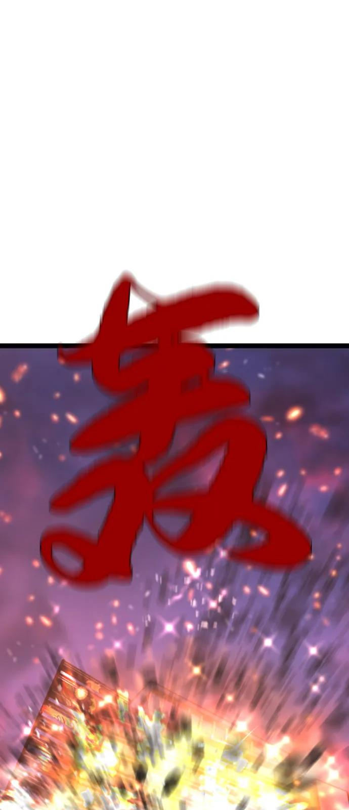 第2季 第138话 第170页