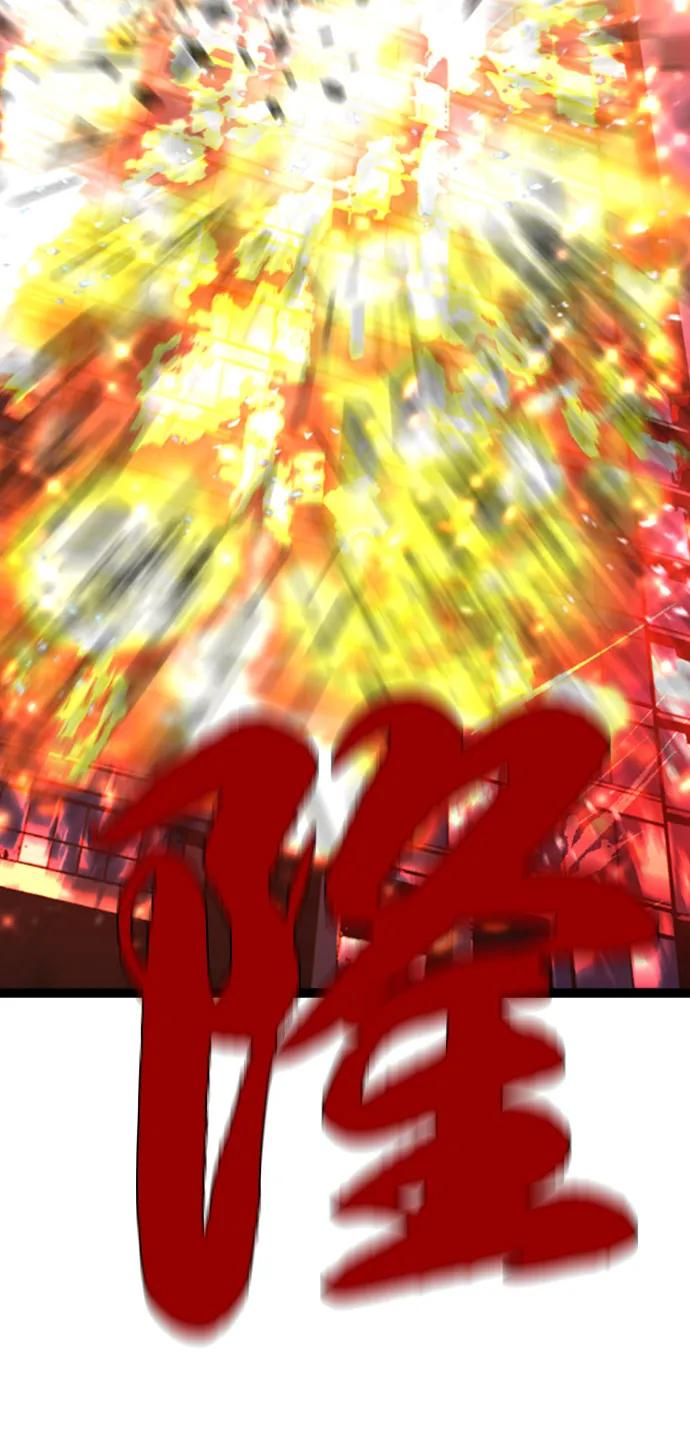 第2季 第138话 第171页