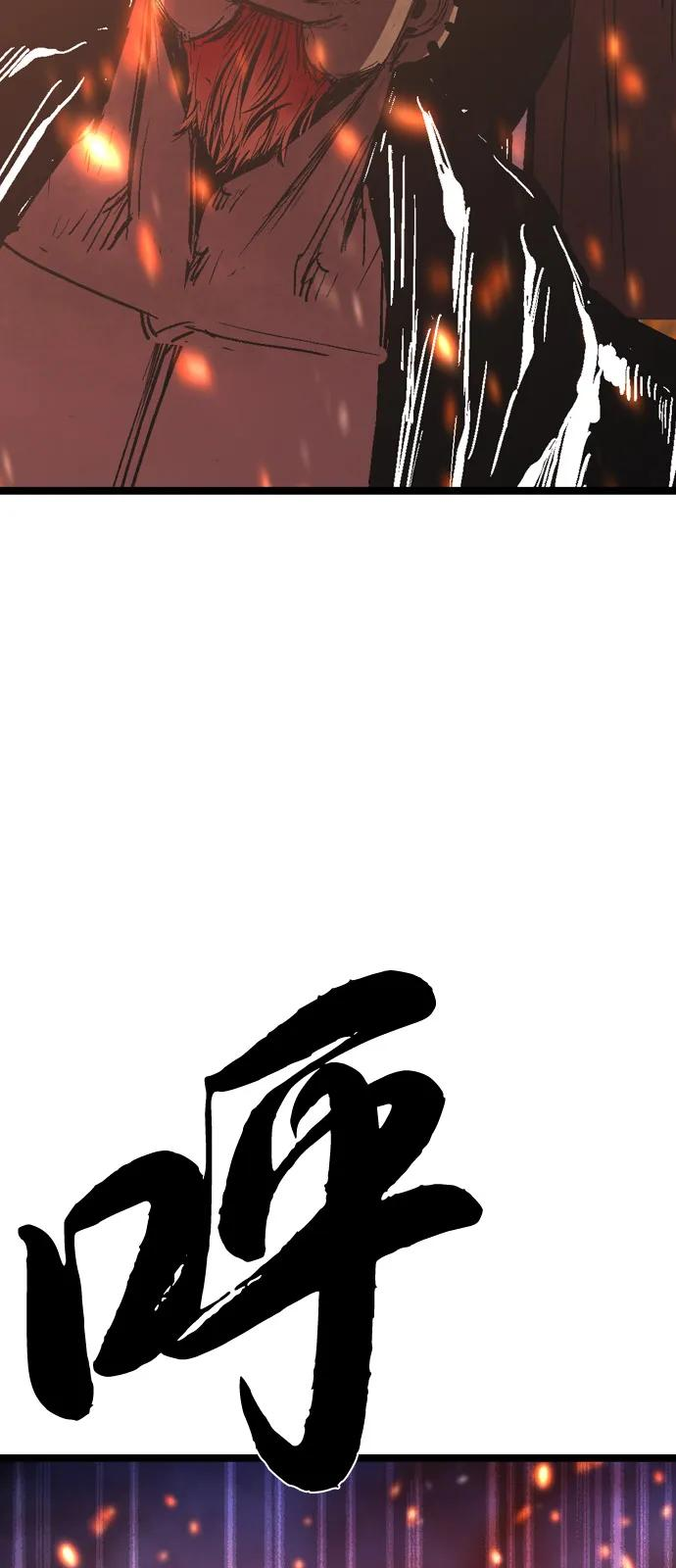 第2季 第138话 第174页