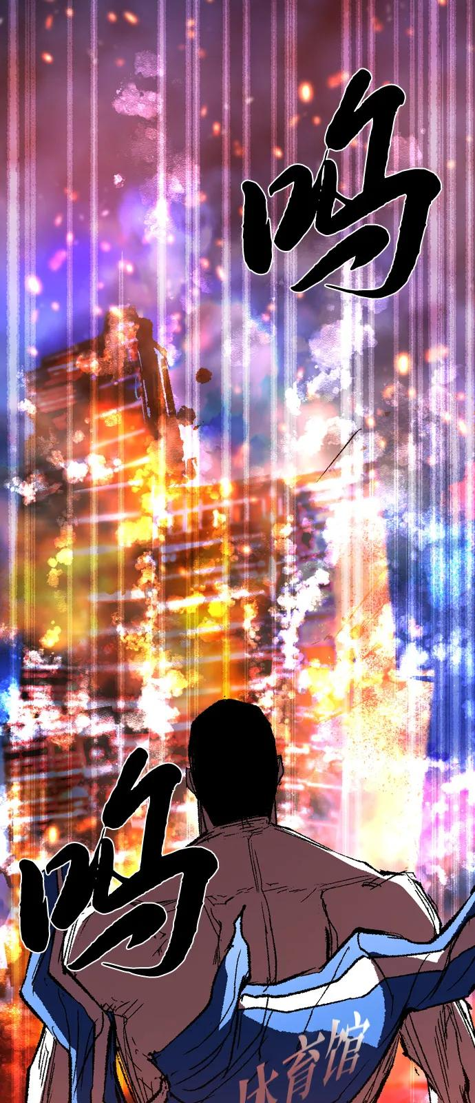 第2季 第138话 第175页