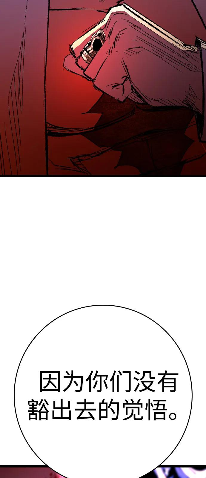 第2季 第139话 第18页