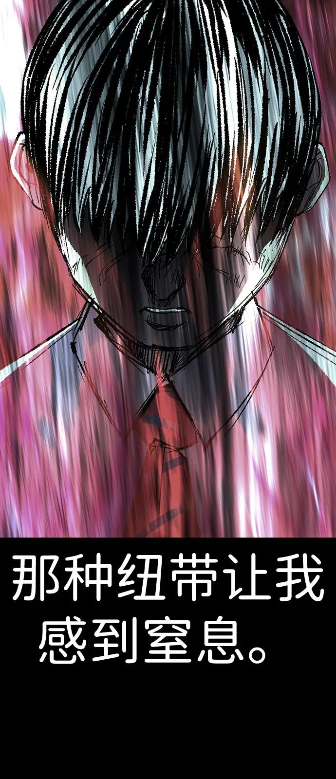 第2季 第139话 第30页