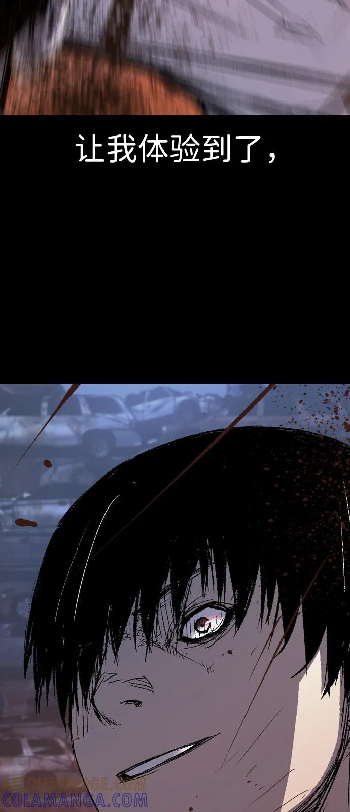 第2季 第139话 第37页
