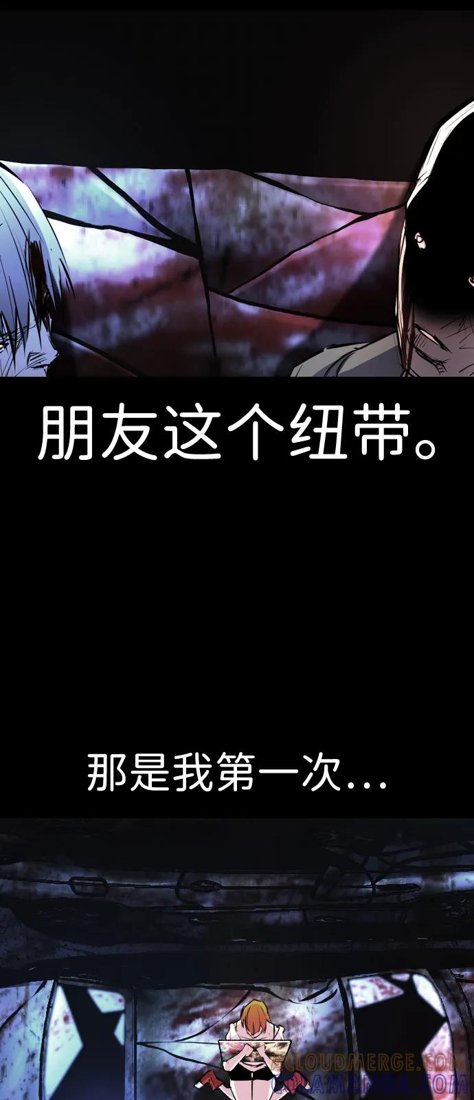 第2季 第139话 第41页
