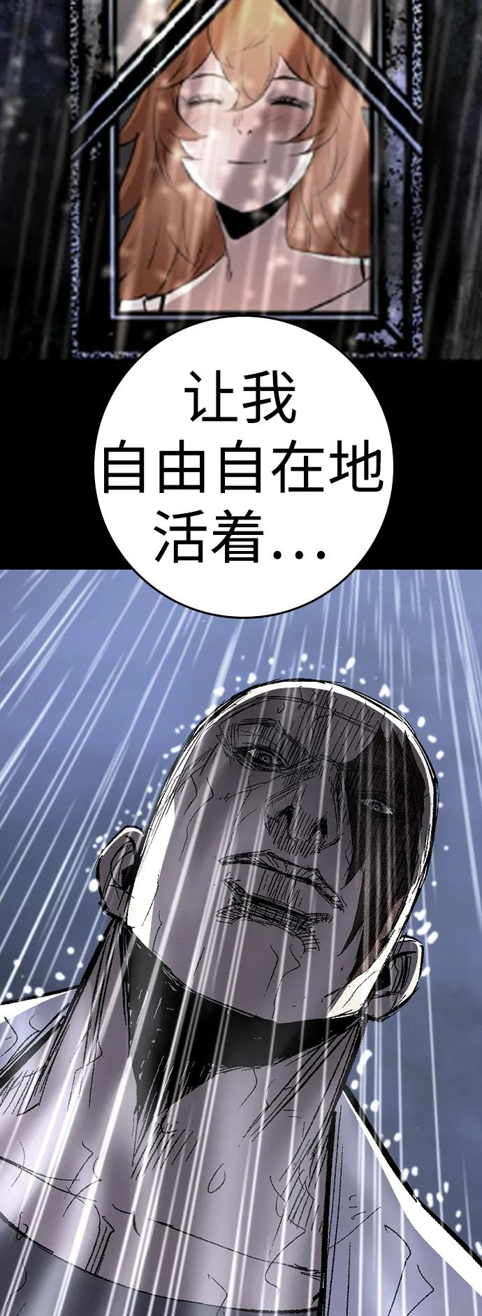 第2季 第139话 第60页