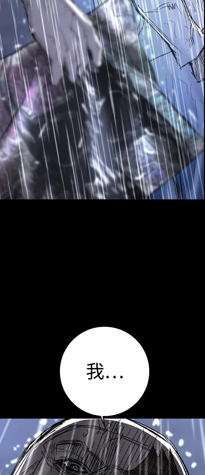 第2季 第139话 第62页