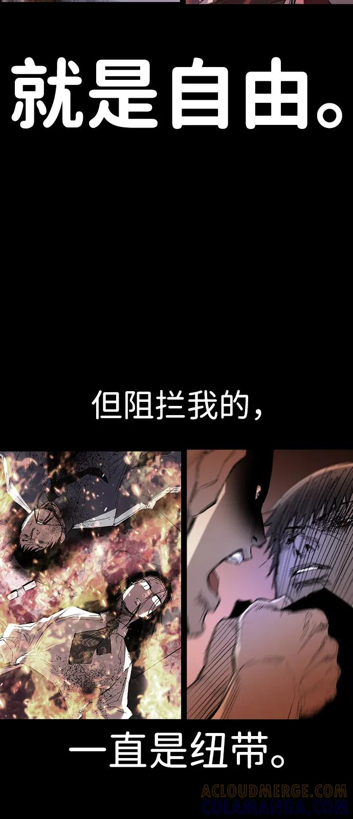 第2季 第139话 第65页