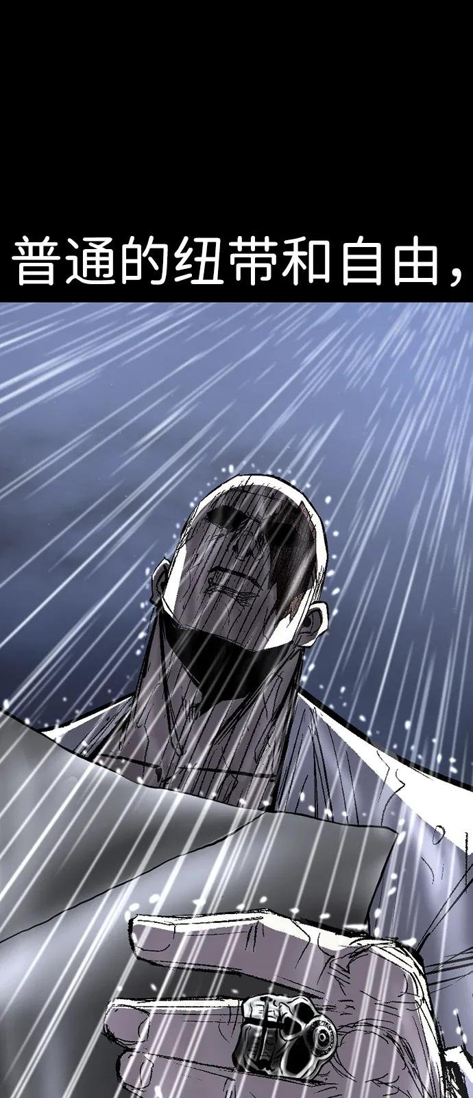 第2季 第139话 第66页