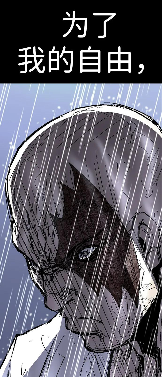 第2季 第139话 第70页