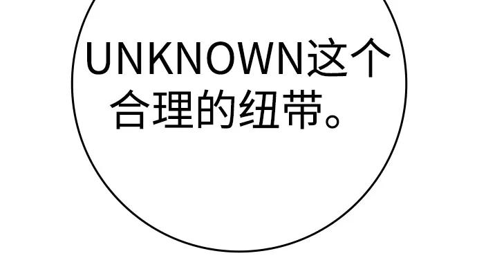第2季 第139话 第78页
