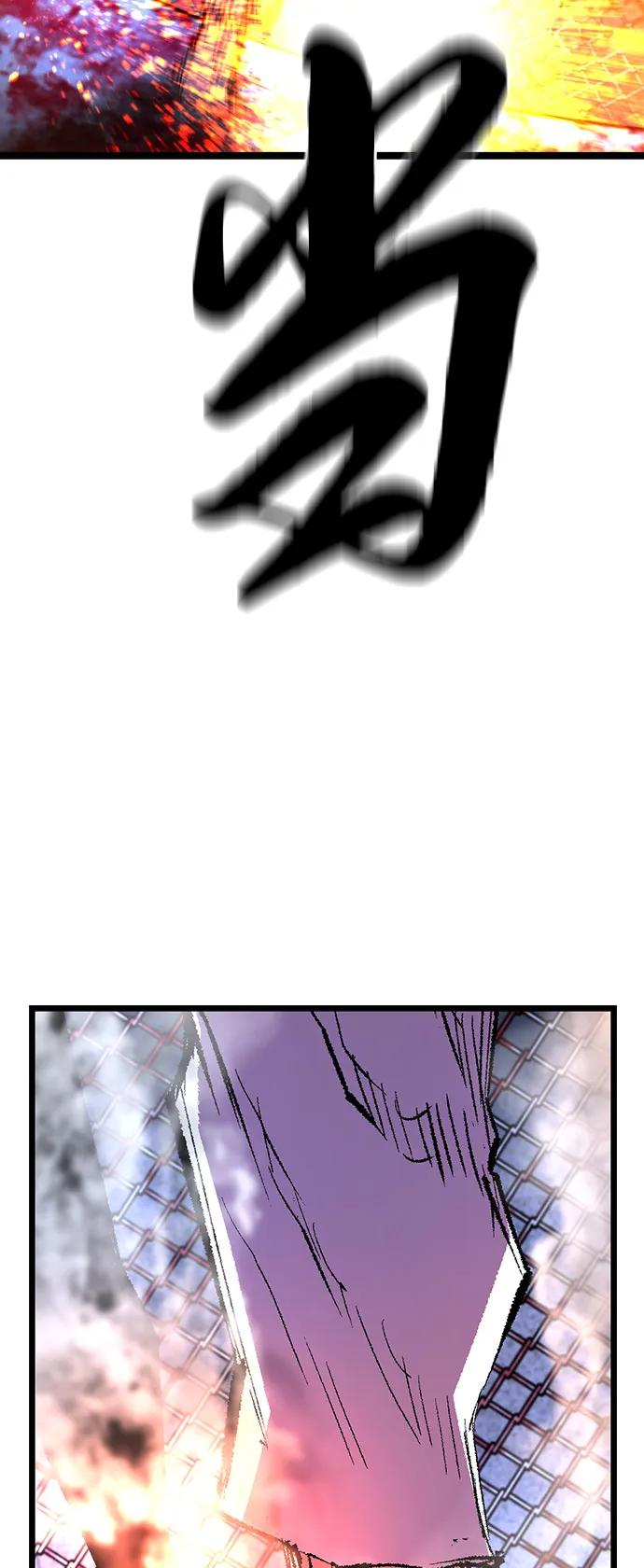 第2季 第139话 第82页