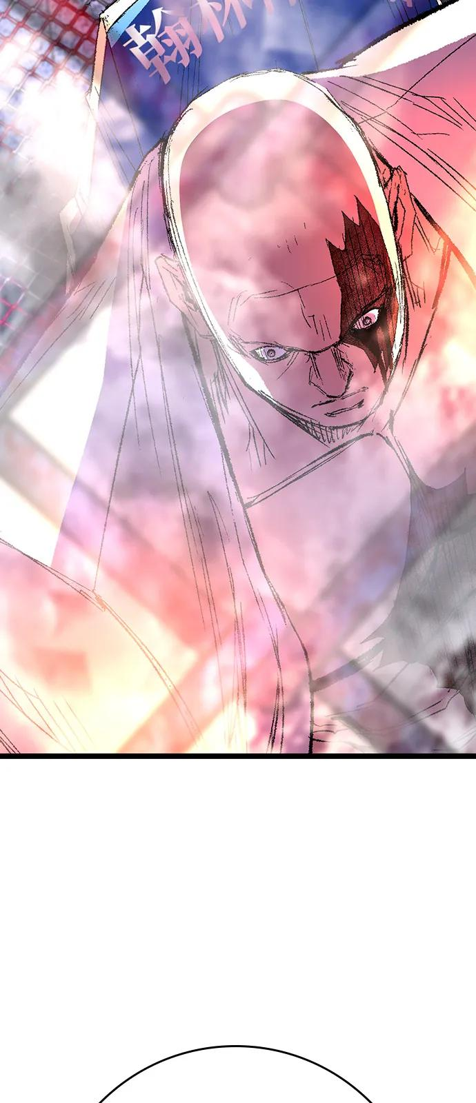 第2季 第139话 第84页