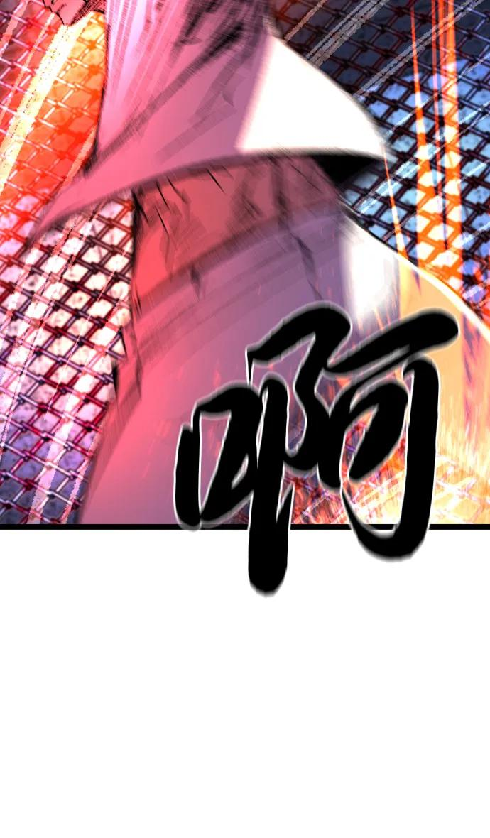 第2季 第139话 第90页
