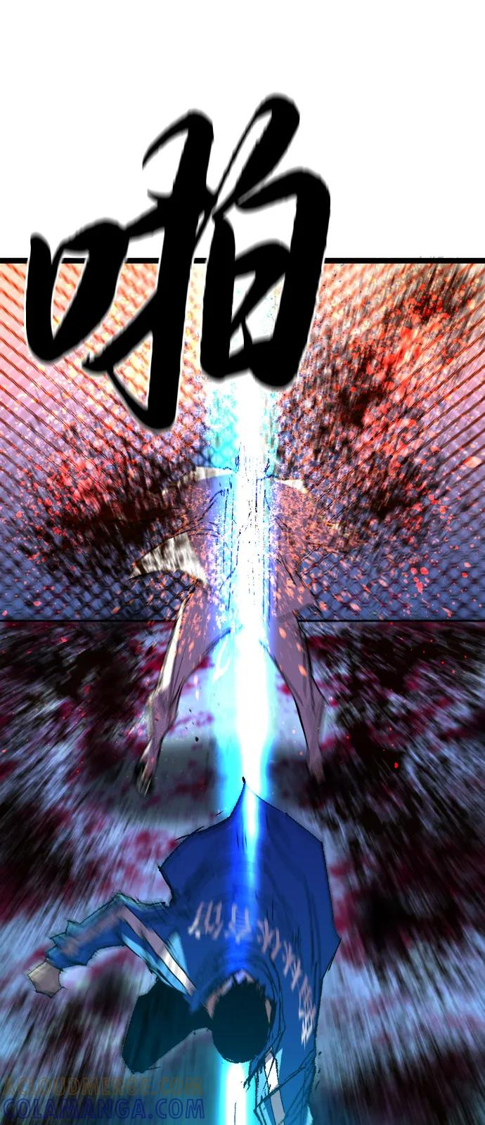 第2季 第139话 第93页