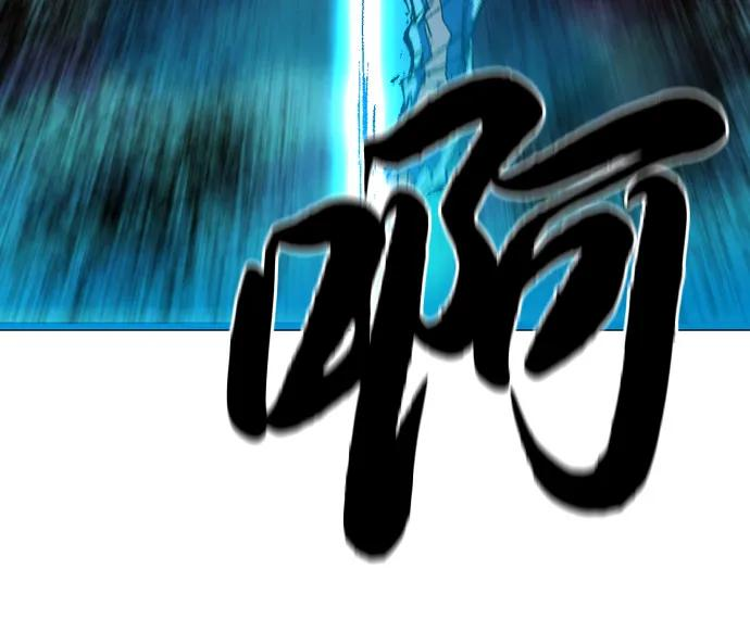 第2季 第139话 第94页