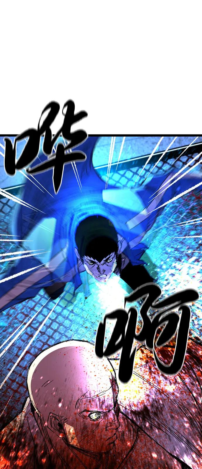 第2季 第139话 第95页