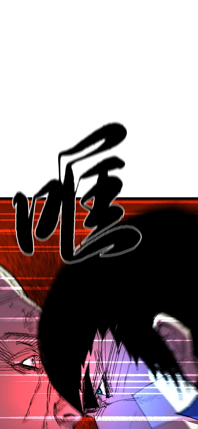 第2季 第139话 第100页