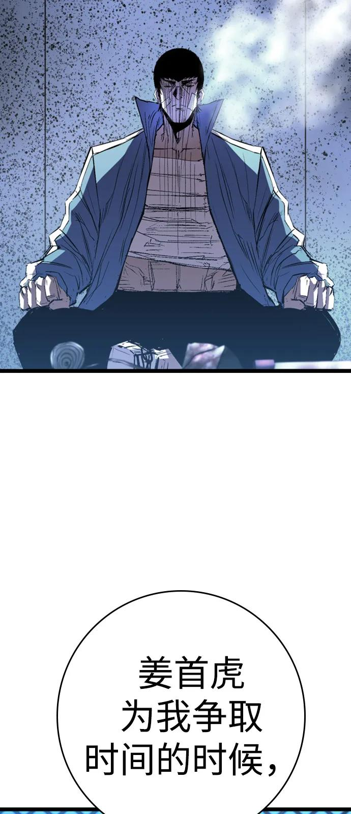 第2季 第139话 第103页