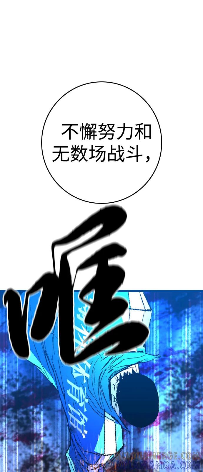 第2季 第139话 第113页