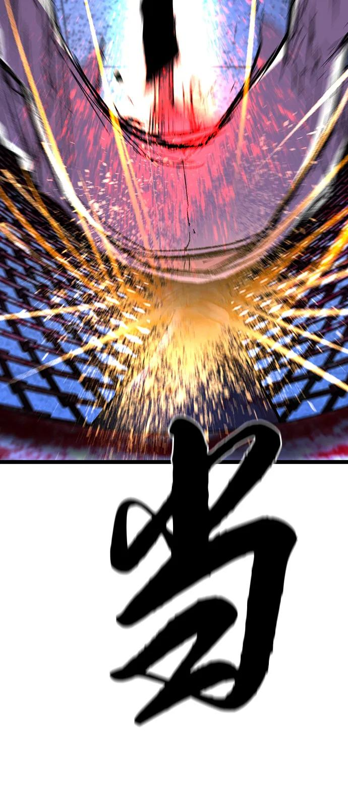 第2季 第139话 第126页