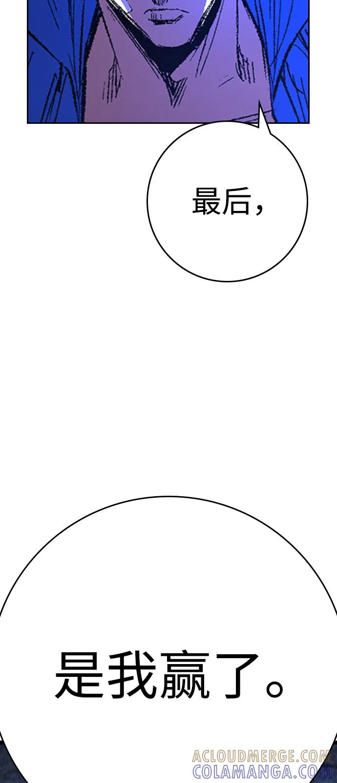 第2季 第139话 第129页