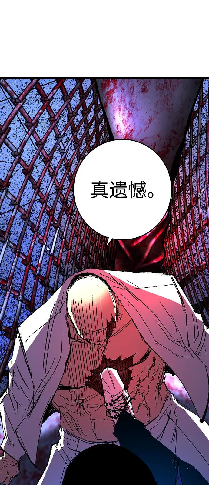 第2季 第139话 第131页