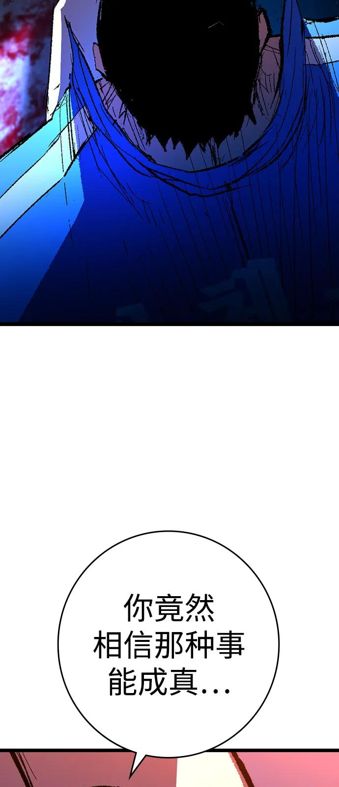 第2季 第139话 第132页
