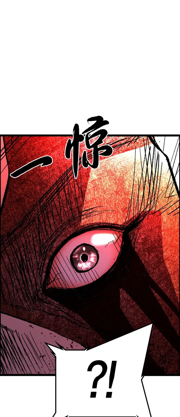 第2季 第139话 第134页