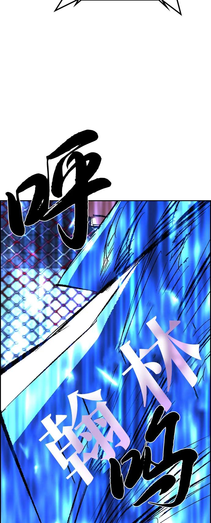 第2季 第139话 第135页