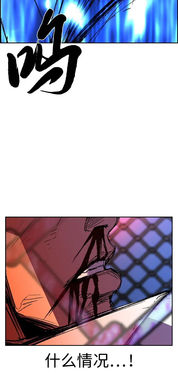 第2季 第139话 第136页