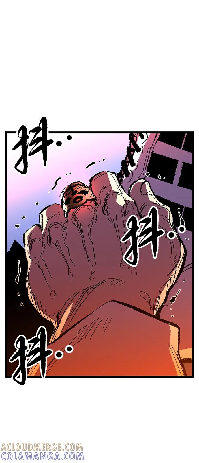 第2季 第139话 第137页