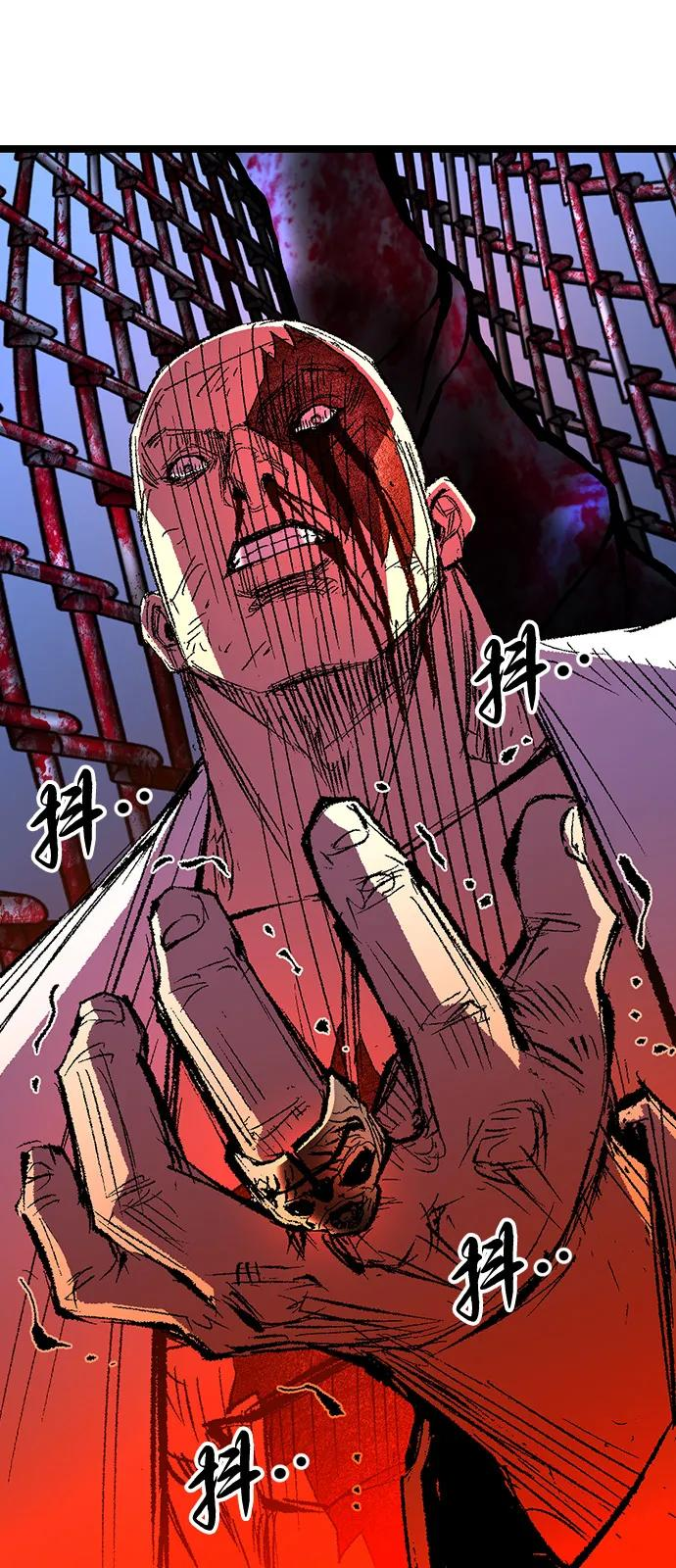 第2季 第139话 第138页