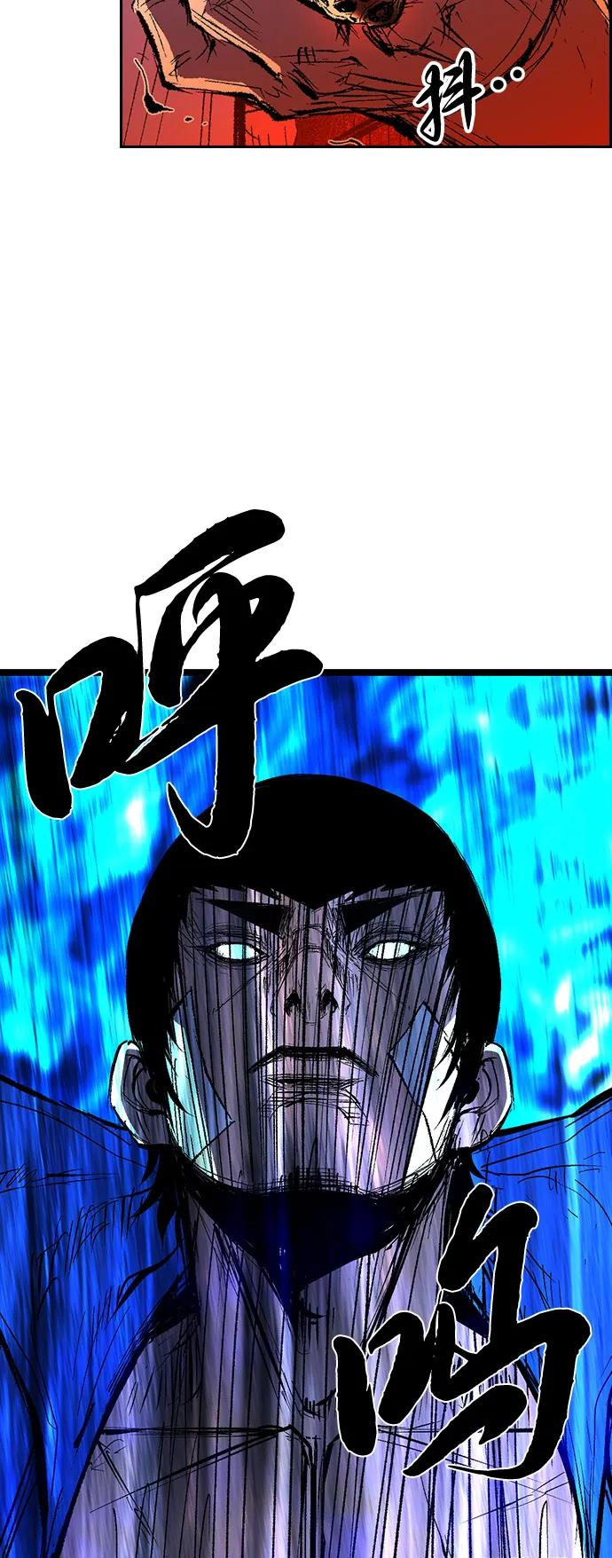 第2季 第139话 第140页