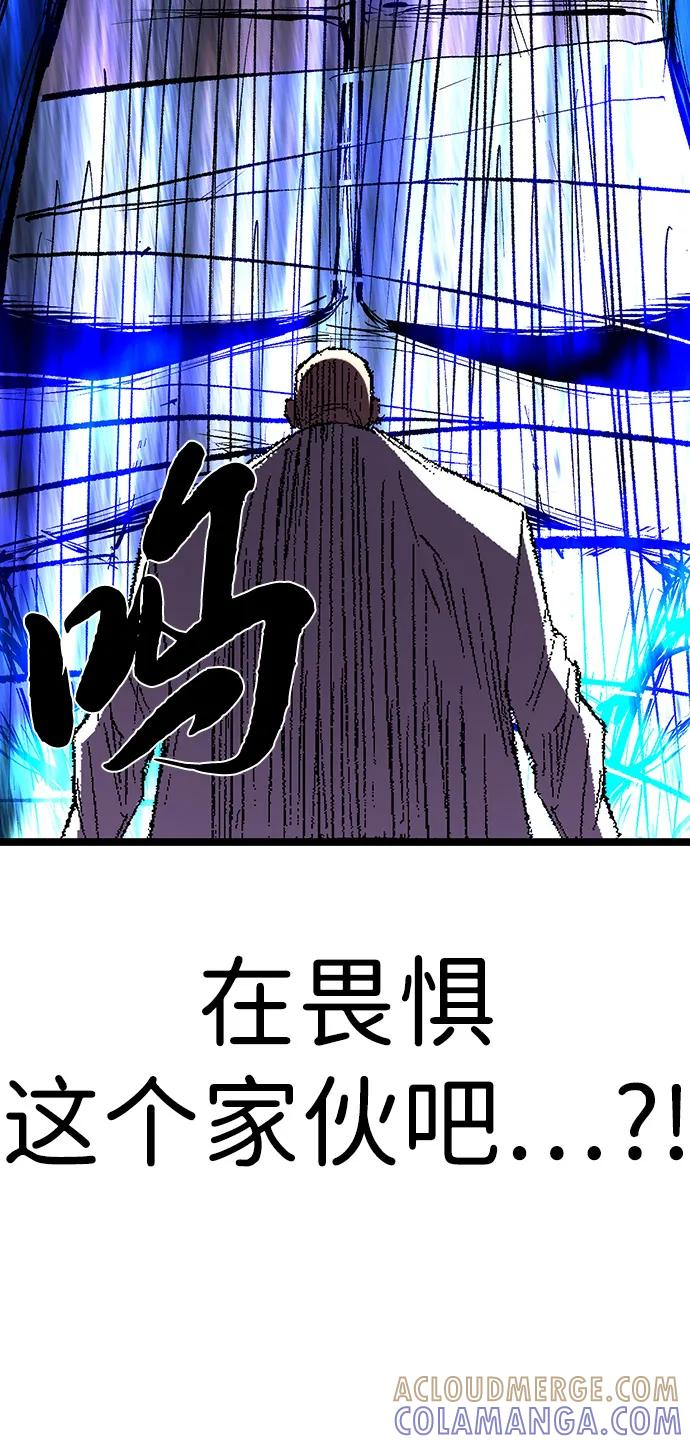 第2季 第139话 第141页