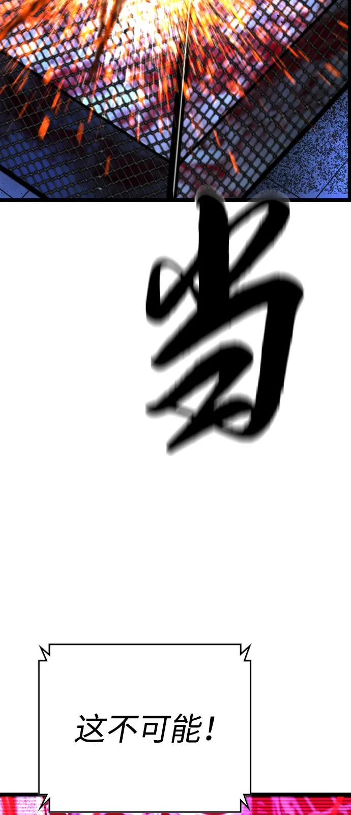 第2季 第139话 第146页