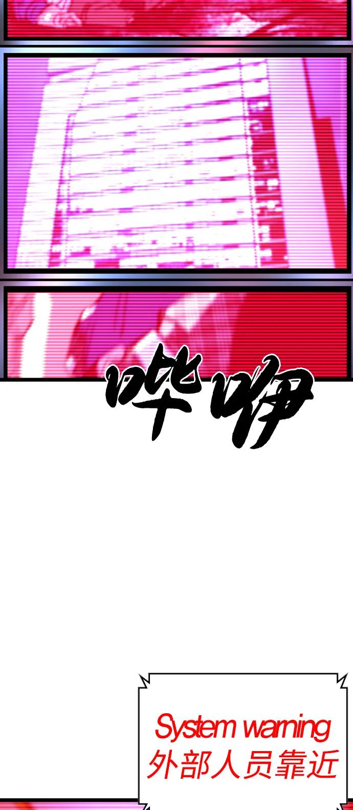 第2季 第139话 第148页