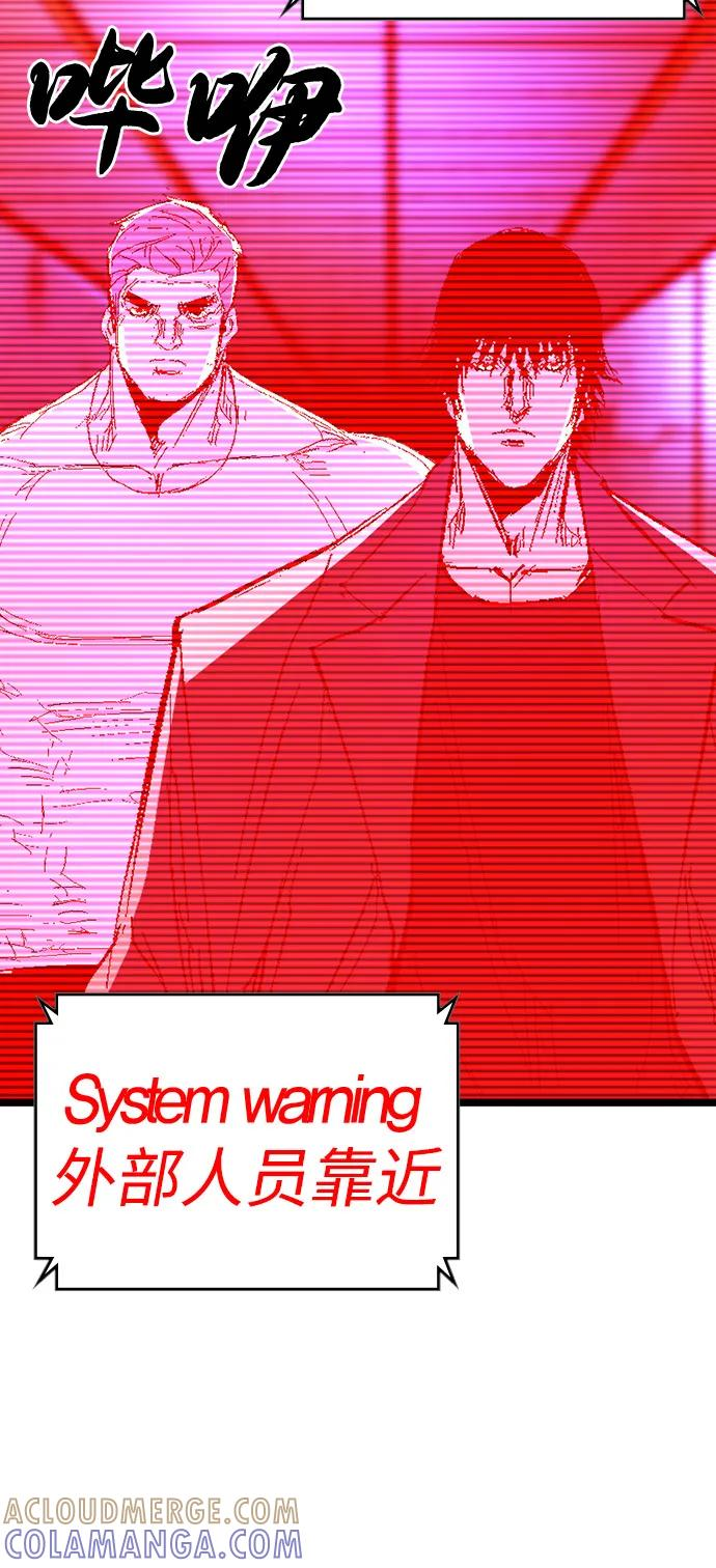 第2季 第139话 第149页