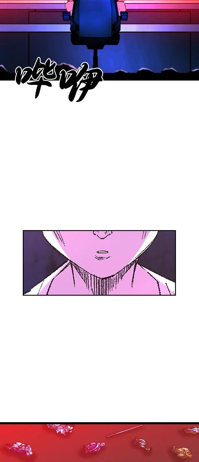 第2季 第139话 第151页