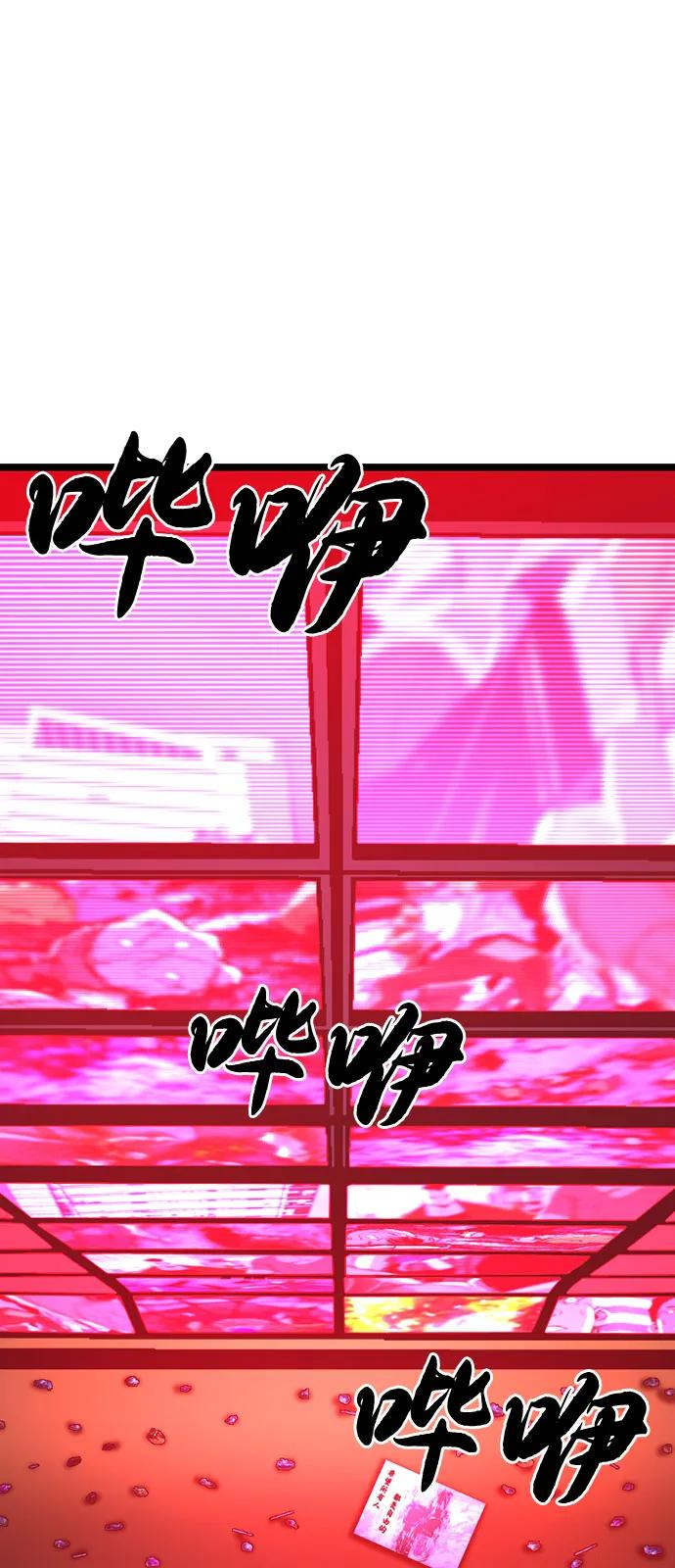 第2季 第139话 第155页