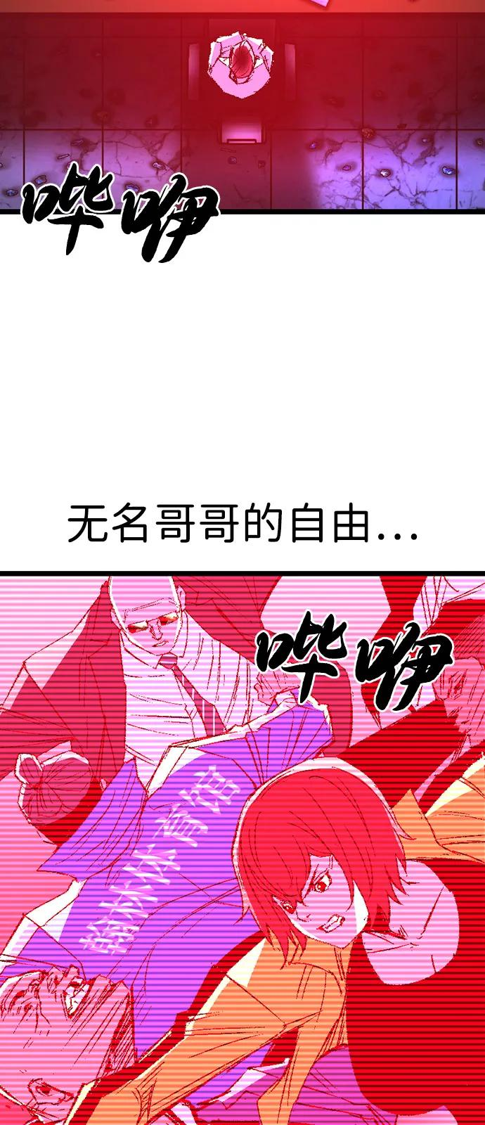 第2季 第139话 第156页
