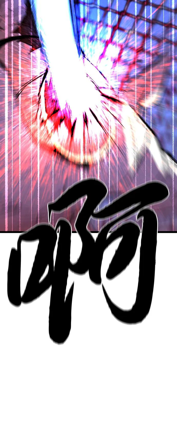 第2季 第139话 第163页