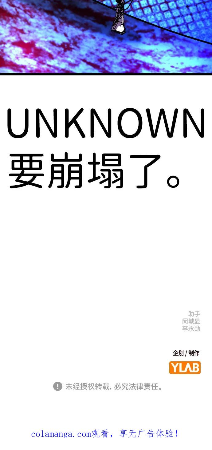 第2季 第139话 第167页