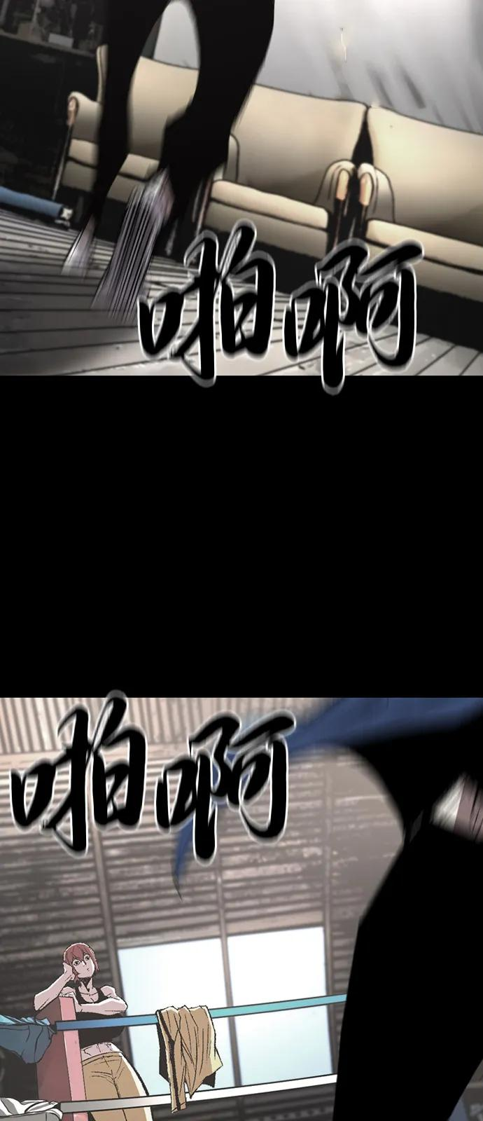 第2季 第140话 第4页