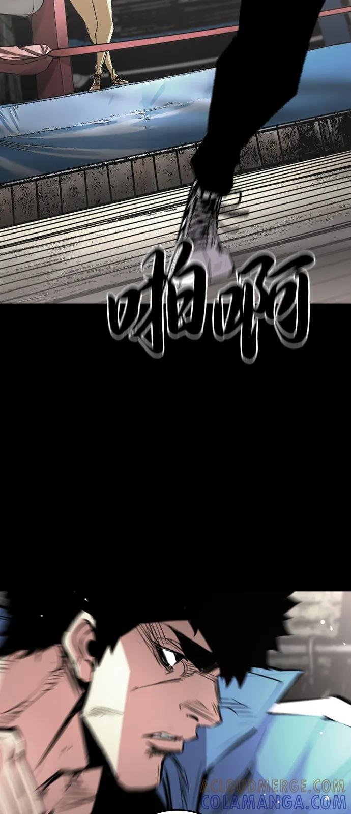 第2季 第140话 第5页