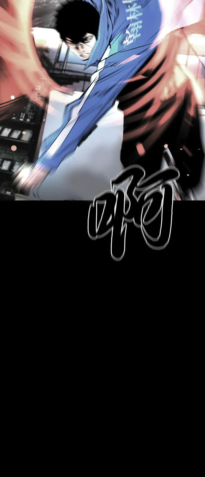 第2季 第140话 第7页