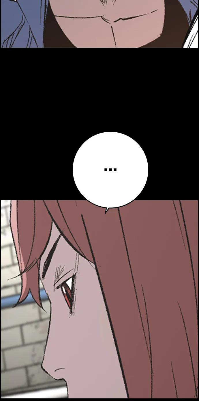 第2季 第140话 第11页