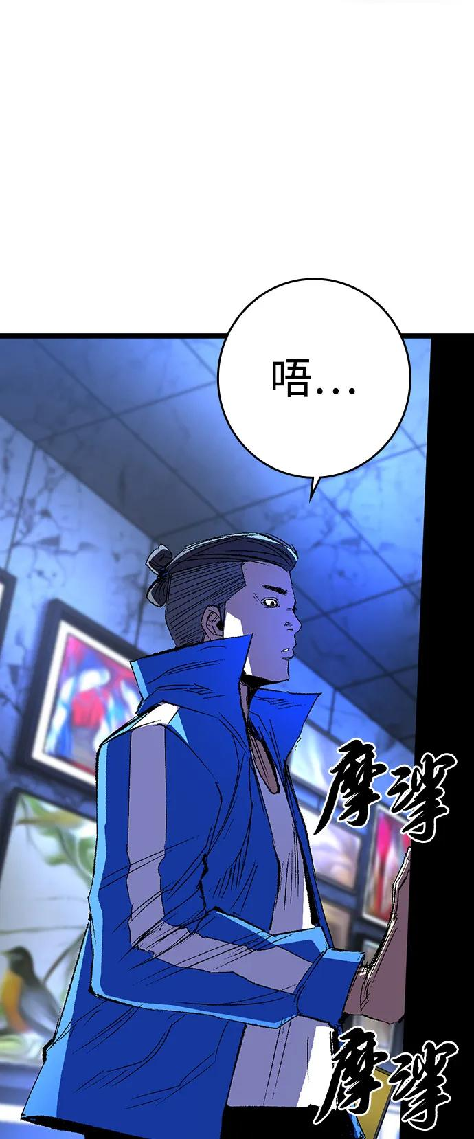 第2季 第140话 第19页